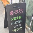 광포주차장 네이버블로그