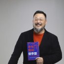 주식회사 틀
