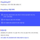 만남 Stay | 20260613_방탄13주년 BTS WORLD TOUR ‘ARIRANG’ IN BUSAN Play＆Stay 후기