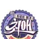본엔터테인먼트