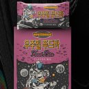 우주푸드