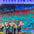 10월 1일 진도군청 정례조회에서 문화체육관광부장관표창을 전수받았어요 이미지