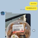 비비큐치킨유성점 네이버블로그