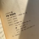 자민환경 | 소설가 김영하의 무협소설?