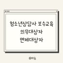 법인따숨 이미지