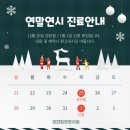 경희힘찬한의원 이미지