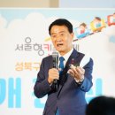 성북25 이미지