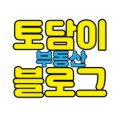 오포2동-15 이미지