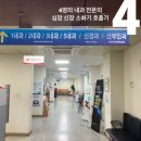 인천적십자병원 이미지