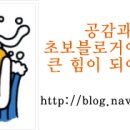 지에스25 외대경희점 네이버블로그