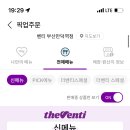 더벤티만덕역점