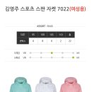 스판 자켓 7022 이미지