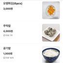 진평음식문화특화거리 이미지