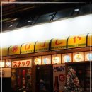 (주)야탑 네이버블로그