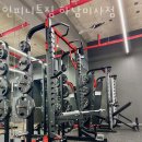 인피니트짐 이미지