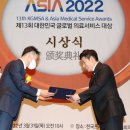 잠언의료기 이미지