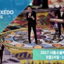 서울소울