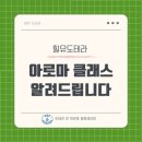 힐유