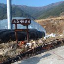 노고지리산방