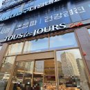뚜레쥬르카페서울대입구역 | 뚜레쥬르 서울대입구역점 간단점심 후기