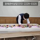 목동현대요양병원 | 이대목동병원장례식장 장례준비,실제 비용, 주차안내, 장지 할인 팁!
