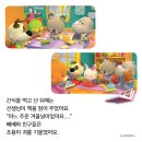 코알라어린이집 이미지