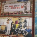 나눔숫불갈비