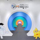 북삼초등학교 오평분교장 이미지