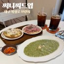 북성로-2 | 써니씨드업 대구 북성로 브런치 카페 잠봉베이글 바질크림리조또 교동 맛집 후기