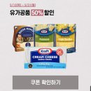 득템장터