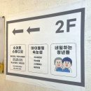 네일하는청년들
