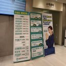 삼송리더스내과의원 | 삼송 건강검진센터 내과 수면내시경 오라팡정 복용 후기와 비용