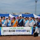 영흥119안전센터 이미지