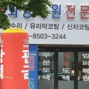 수성3급자동차공업사 티스토리