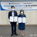 한국전력공사 세종지사 이미지
