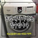 조은홈케어 네이버블로그