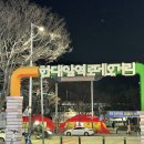 7080 로데오맛길 이미지