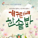 부산문화회관 사랑채극장 이미지