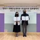 양천구치매안심센터 이미지