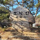 모악산 관광안내소 이미지