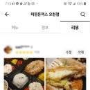 미찐돈까스 이미지