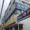 하대3구 이미지