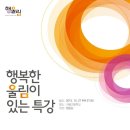 법무사법인행복한