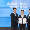 (주)내가본자동차정비 smartPC사랑
