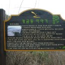 개금역4번출구 앞 이미지