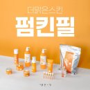 메디에스테틱