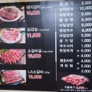 부산숯불갈비 | 부산 부연숯불갈비 남포동, 자갈치 현지인 맛집 재방문 후기