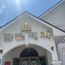 궁전제과(주)진월점 네이버블로그