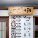 오감만족보쌈 이미지