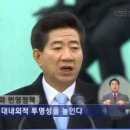[동영상] 제16대 노무현대통령 취임사[全文] 이미지